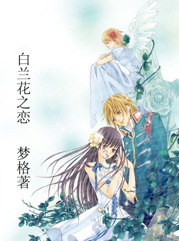 探索知识星球平台-时隔3年,《少年派2》要来了,这一次钱三一和林妙妙会走到一起吗?,加入交流学习聚集地