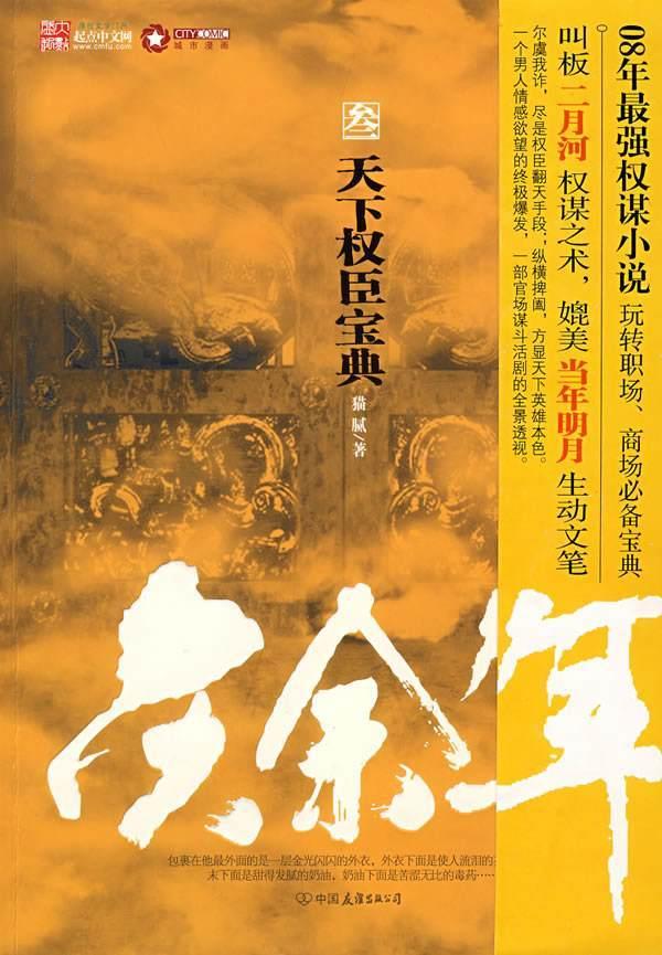 繁华启幕,全城共鉴!幸福赢行事业说明会长沙站成功举办!